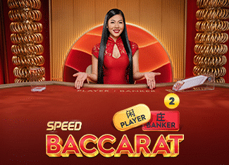 Speed Baccarat 2 - DEMO MBS