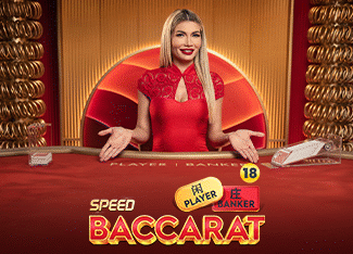 Speed Baccarat 14 - DEMO MBS