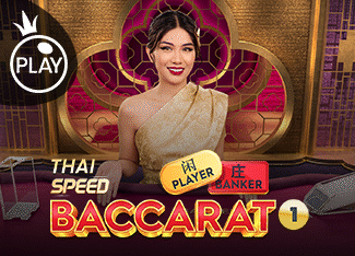 Thai Speed Baccarat 1 - DEMO MBS